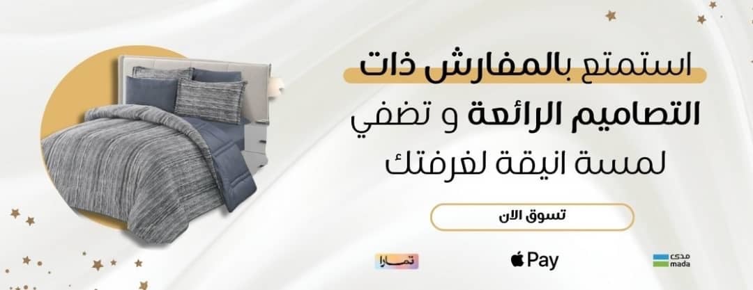 fixed banner