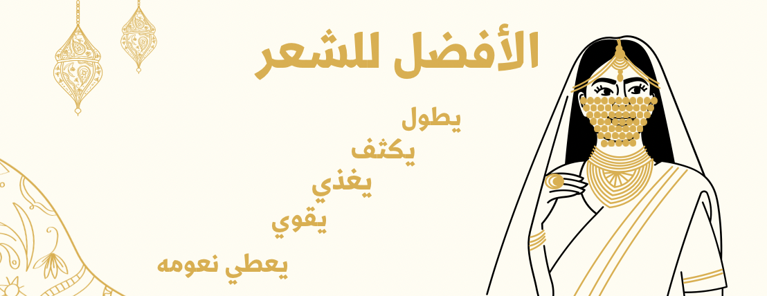 حناء سهام image-slider-1
