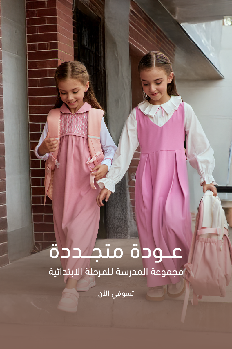 سنبل - المتجر الإلكتروني - Sonbol