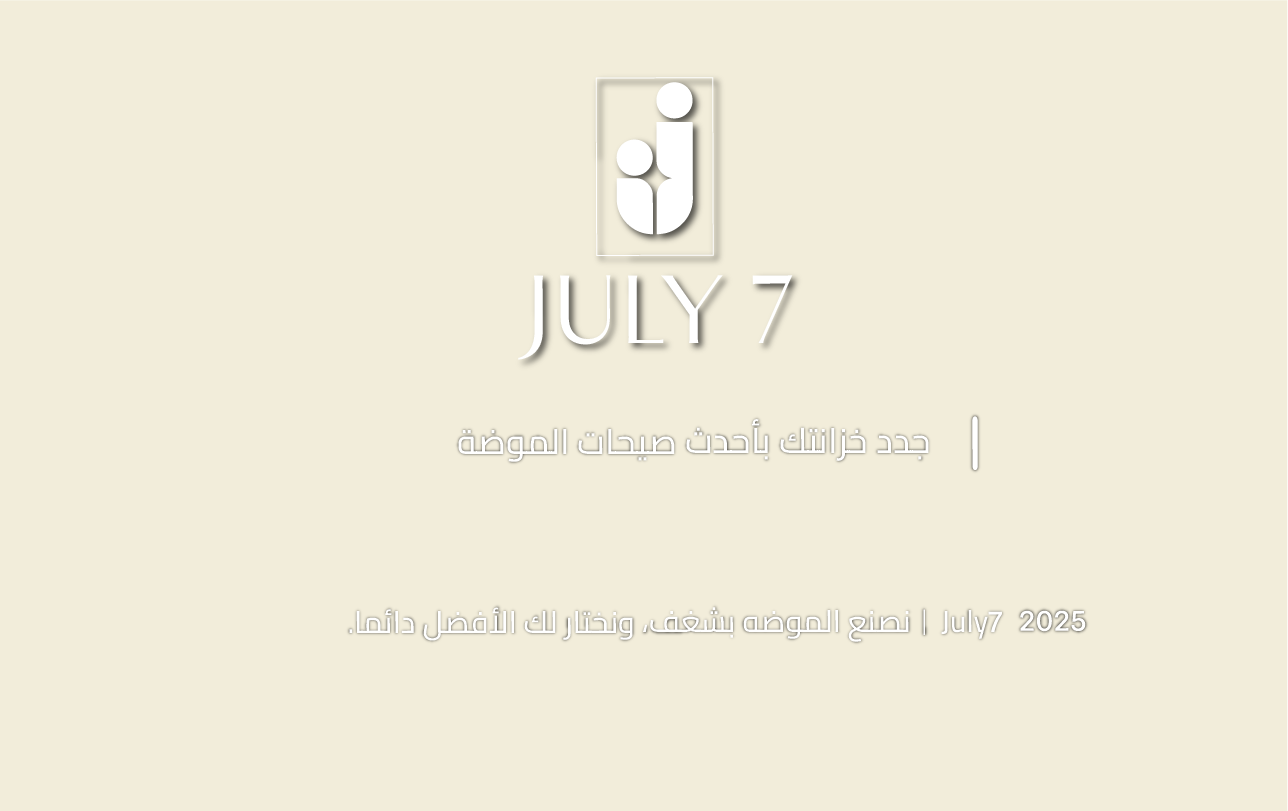fixed banner