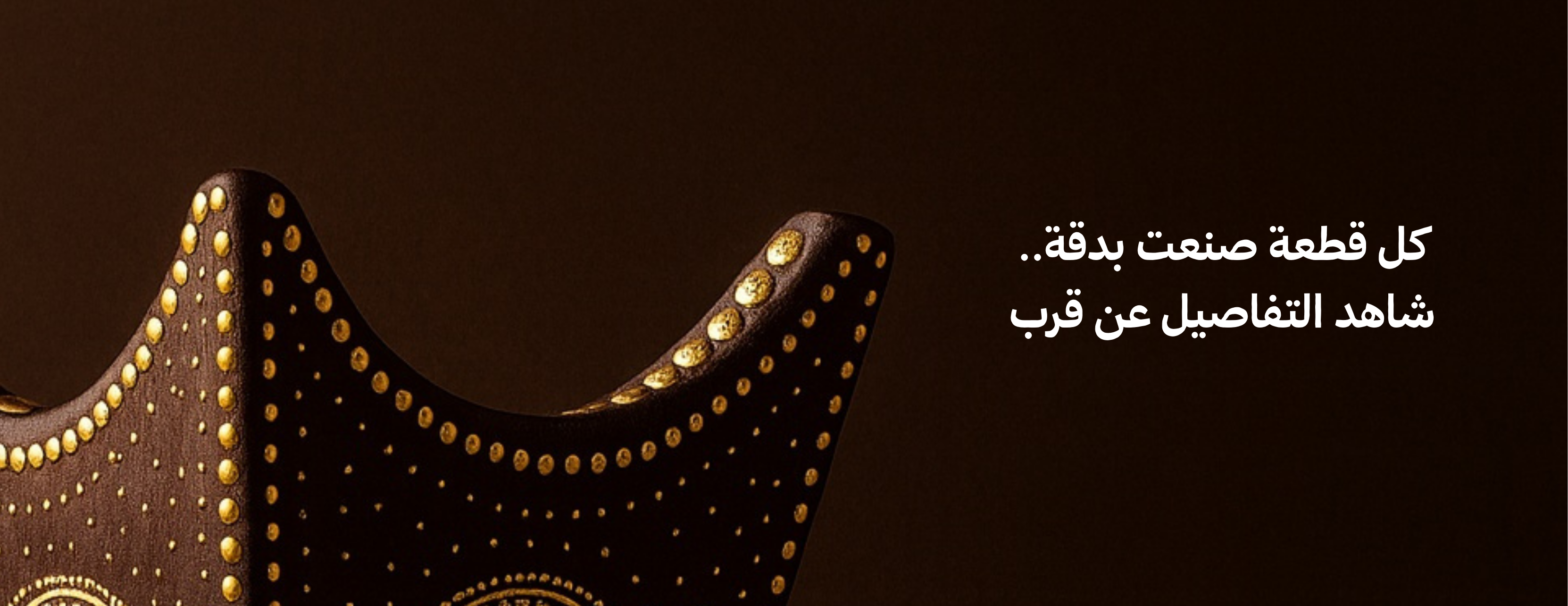 مبخرة حائل image-slider-2