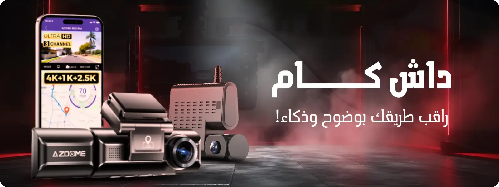 fixed banner