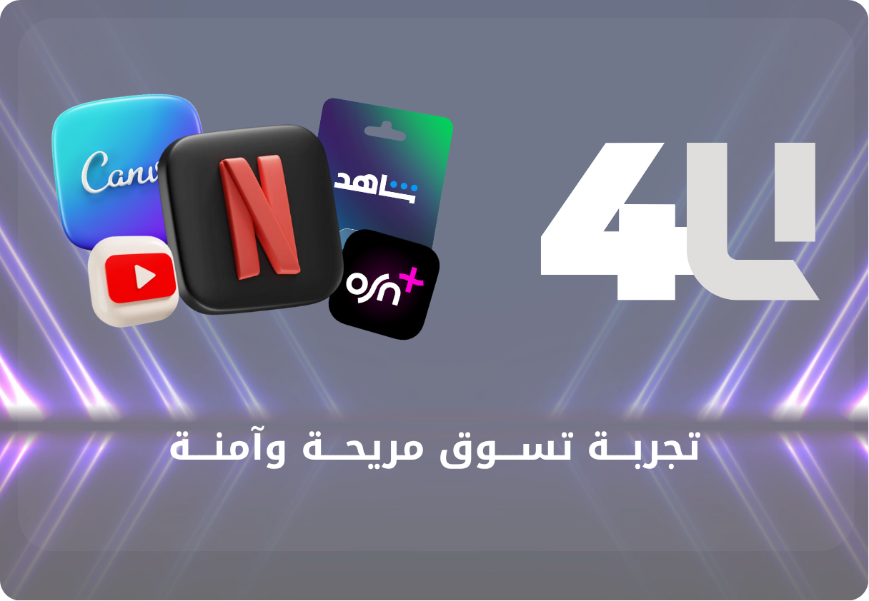 fixed banner