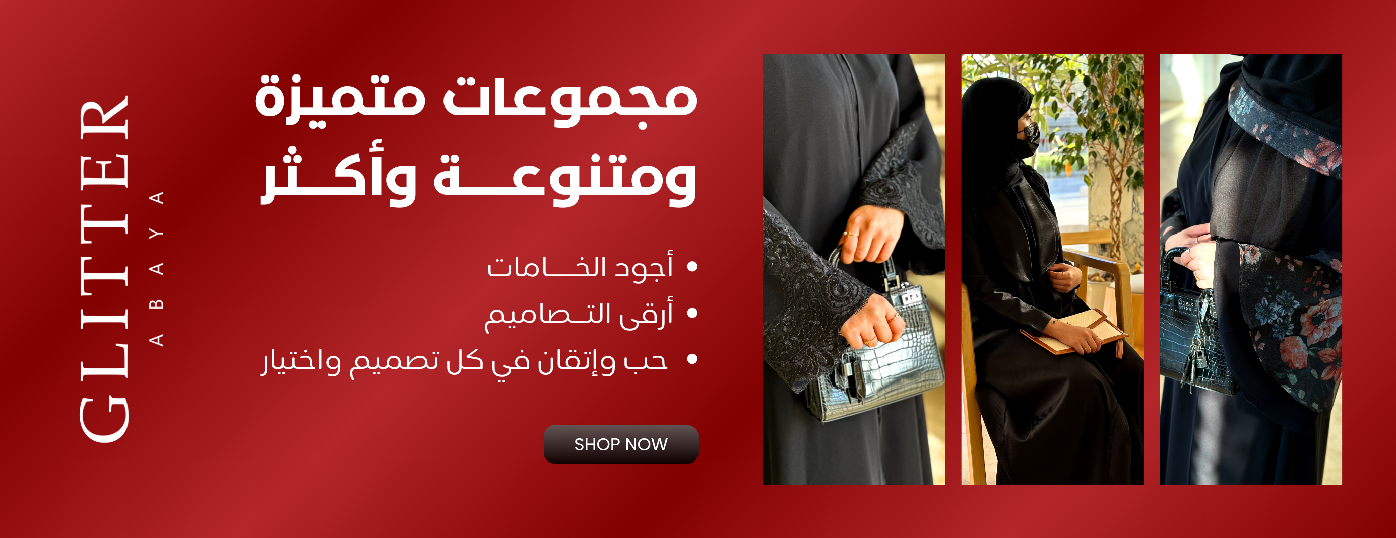 ذكرى image-slider-0