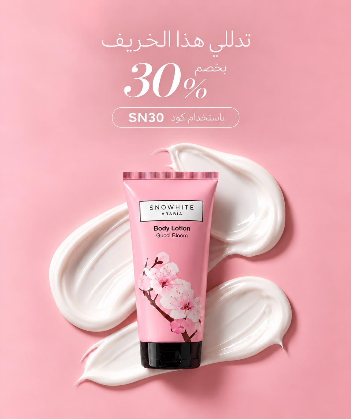 Snowite Arabia I