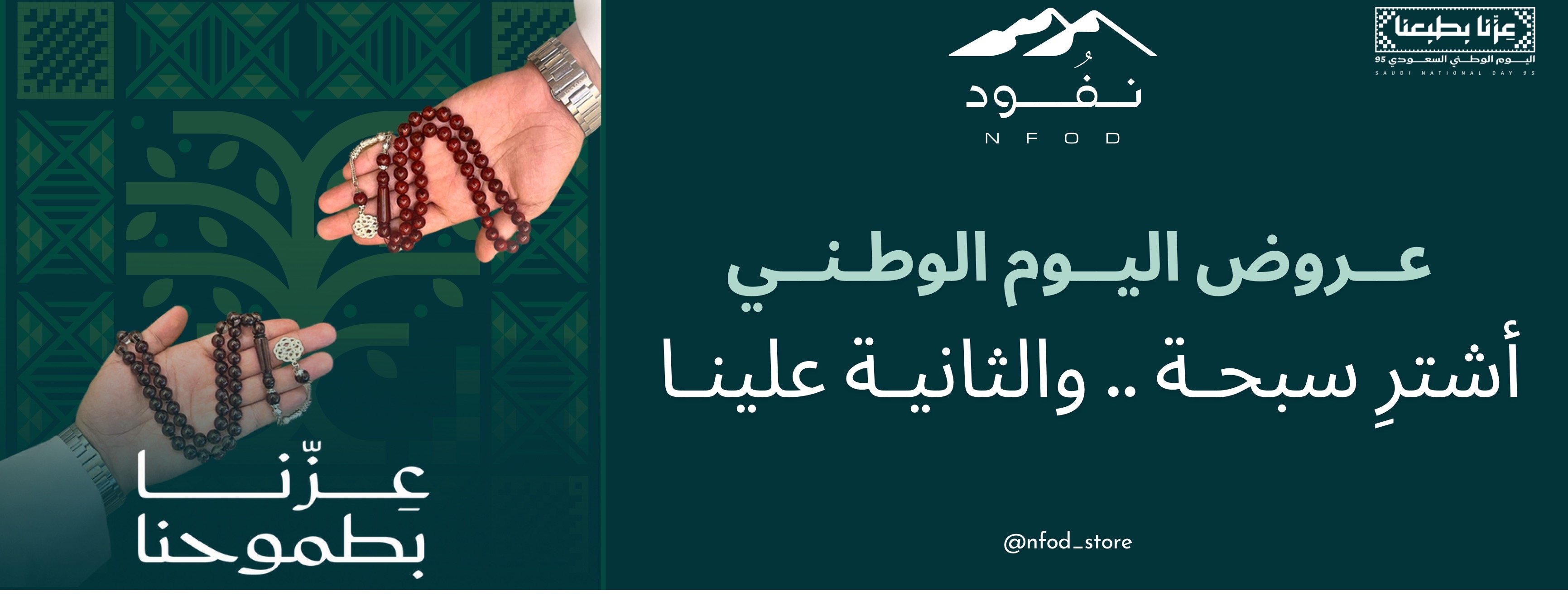 نفود image-slider-0