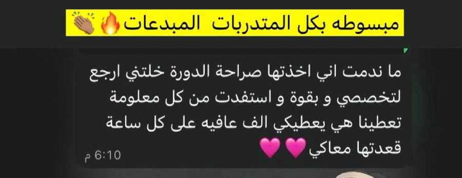 Eman khalifah image-slider-0