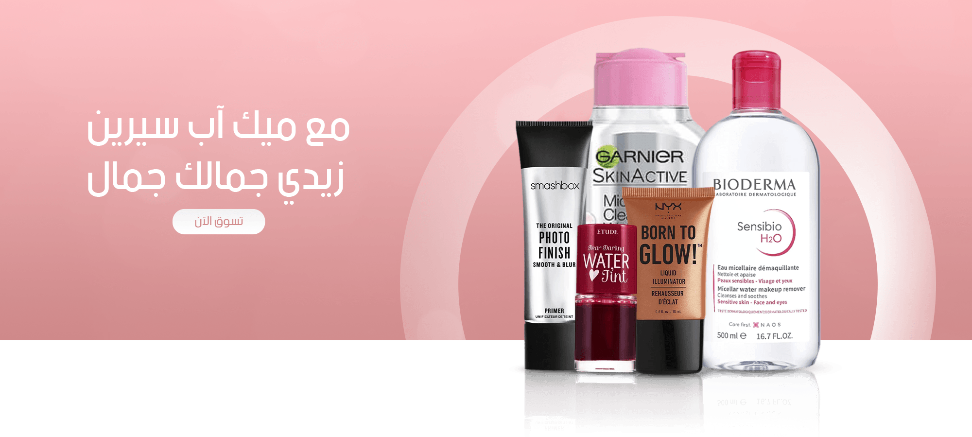 سيرين / SEREN image-slider-0