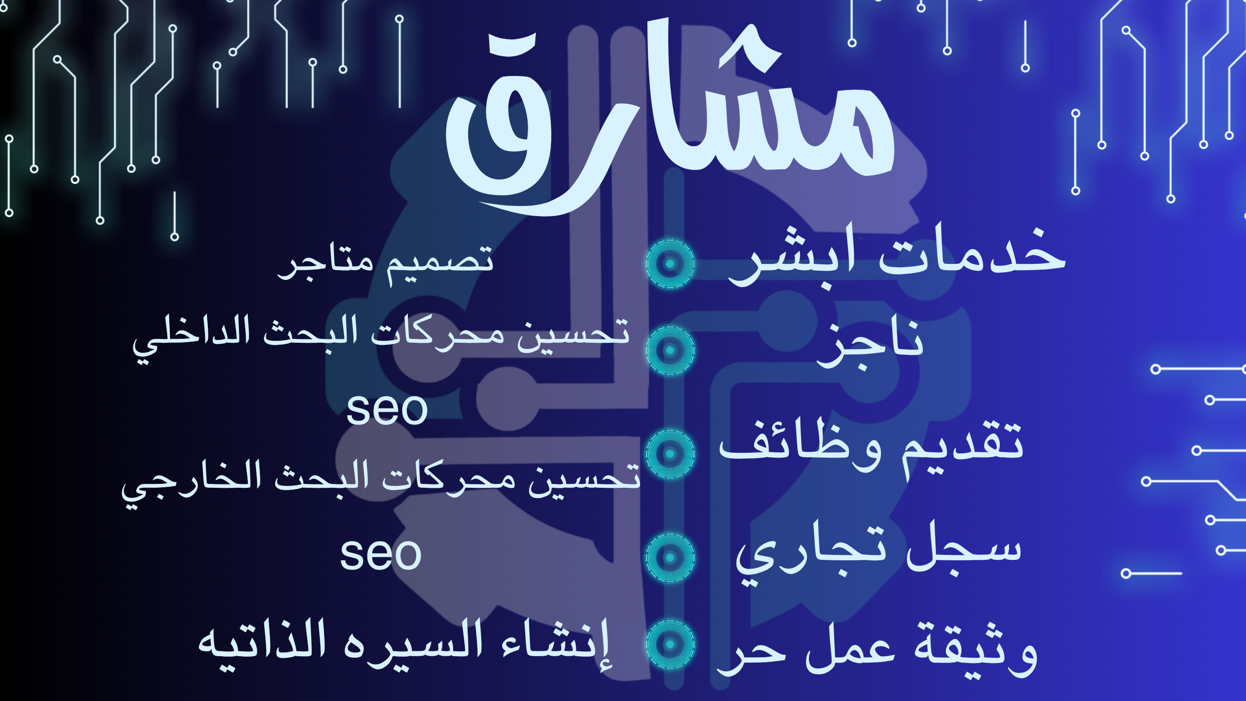 fixed banner