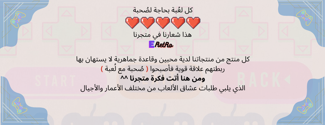 E Retro Store image-slider-0