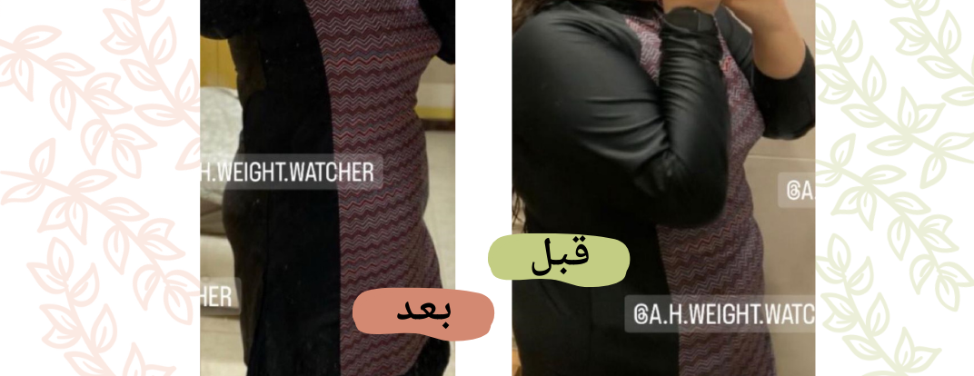 كوتش عبير معزوزه image-slider-1