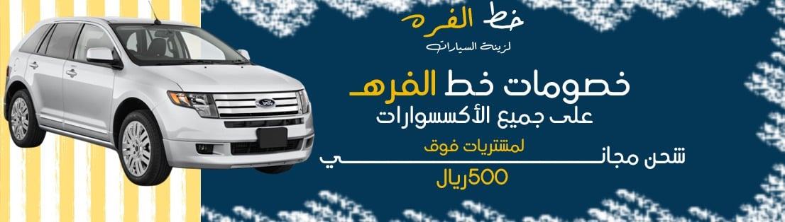 ايدج | ايدج 2007-2010