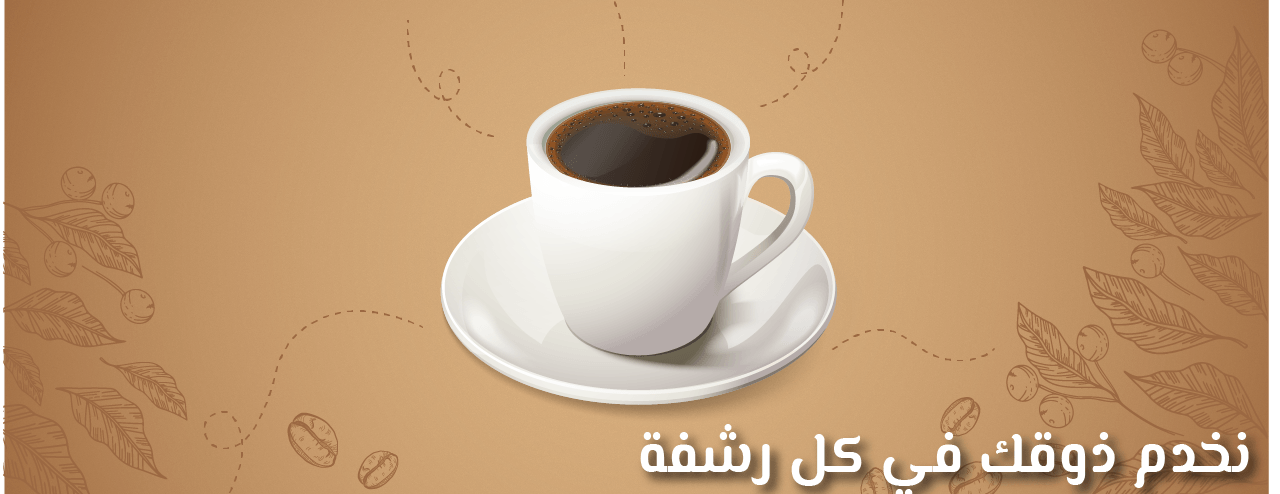 رايق image-slider-0