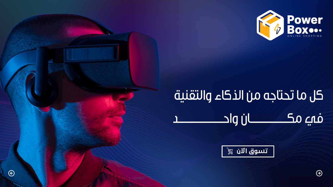 Power Box image-slider-0