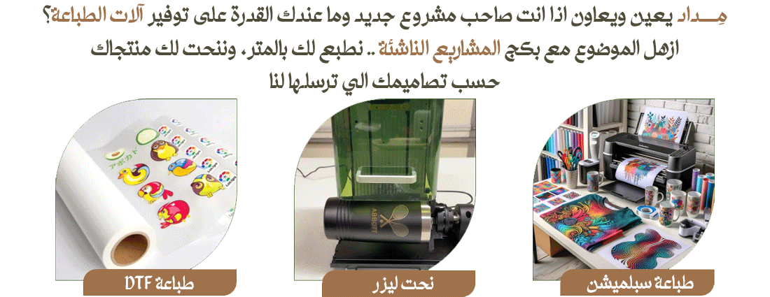 مِـــــداد image-slider-1