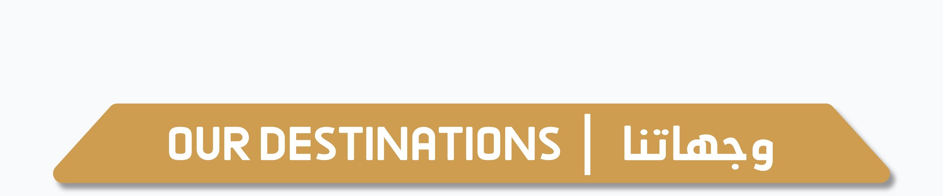 fixed banner