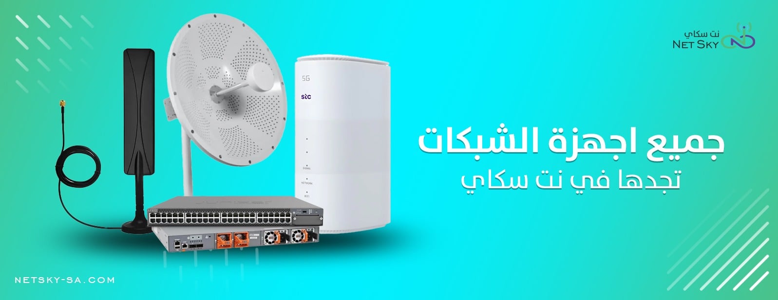 نت سكاي image-slider-0