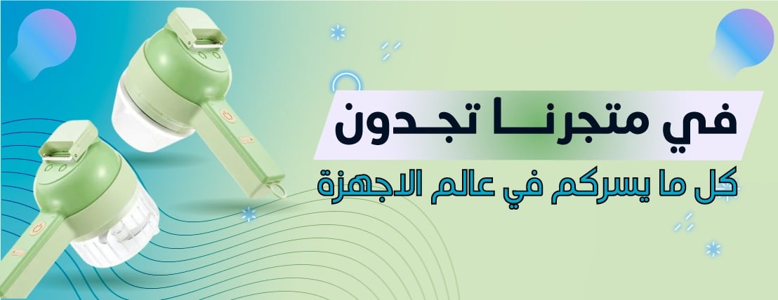 برو فون  |  Pro Fun image-slider-0