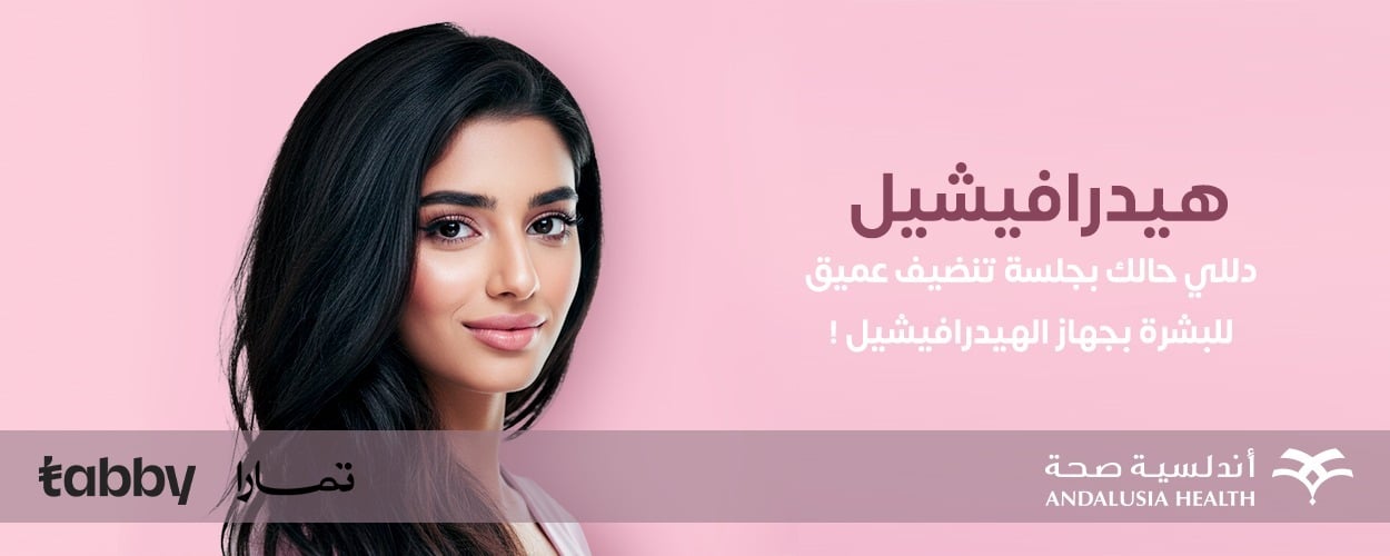 fixed banner