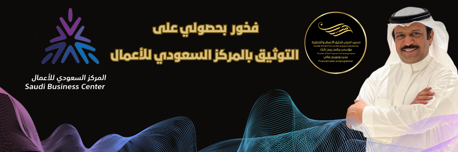 fixed banner