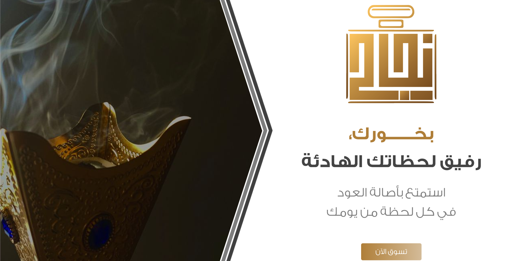 نجاح image-slider-0
