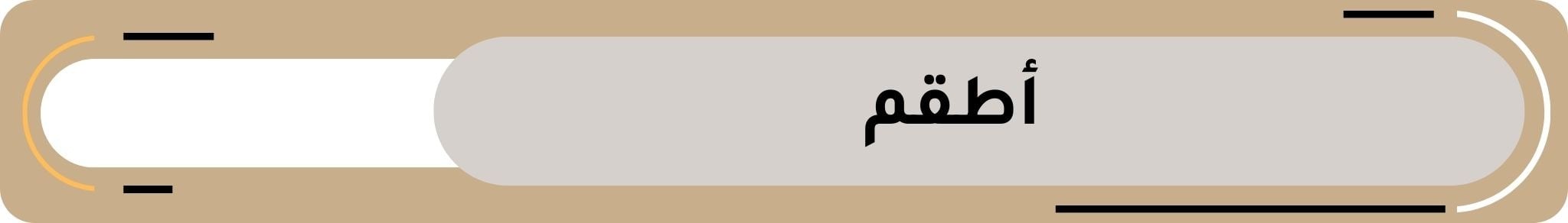 fixed banner