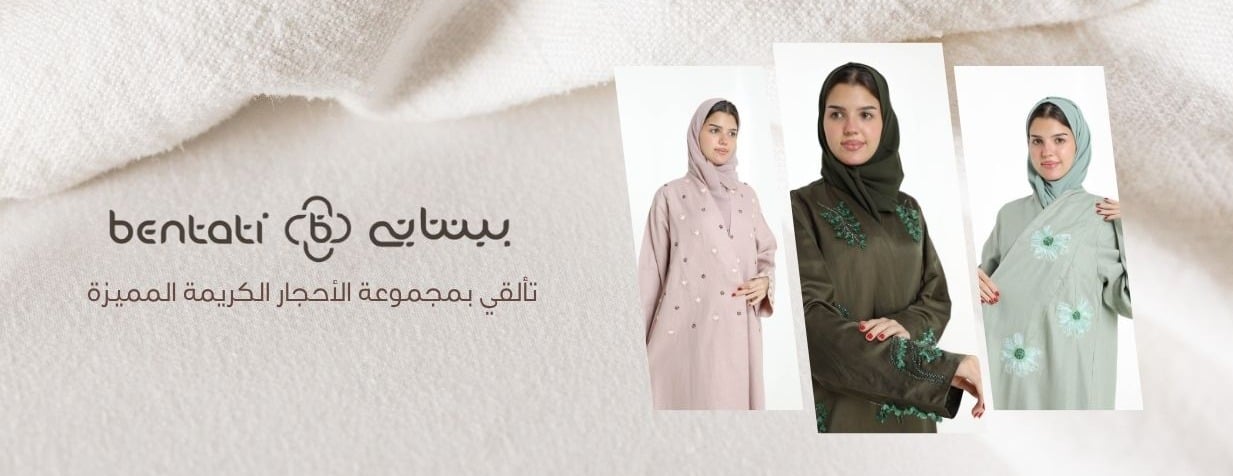 Bentatiabaya image-slider-0