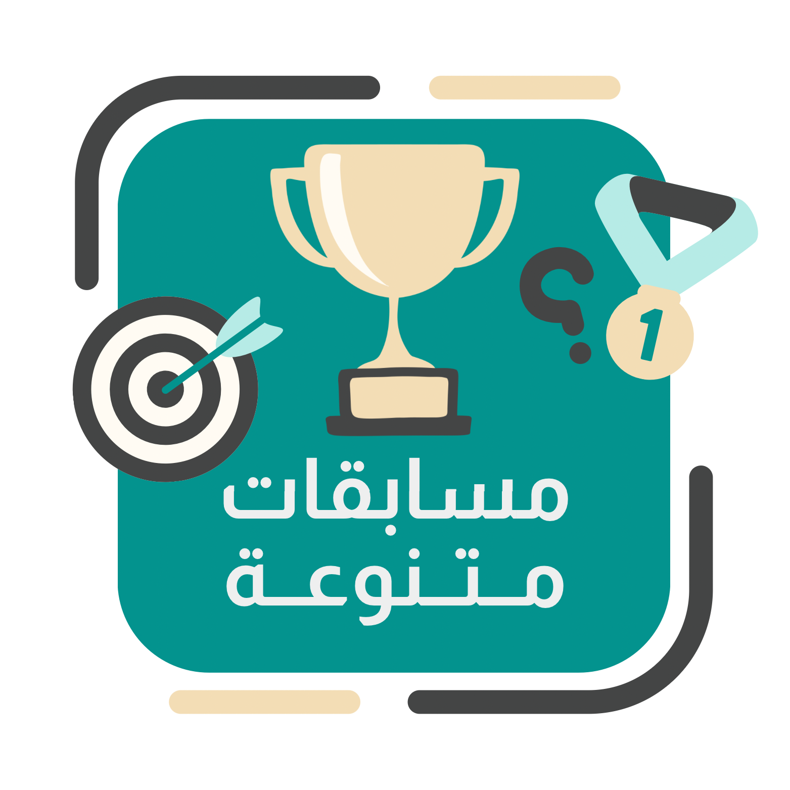 بانر ترويجي
