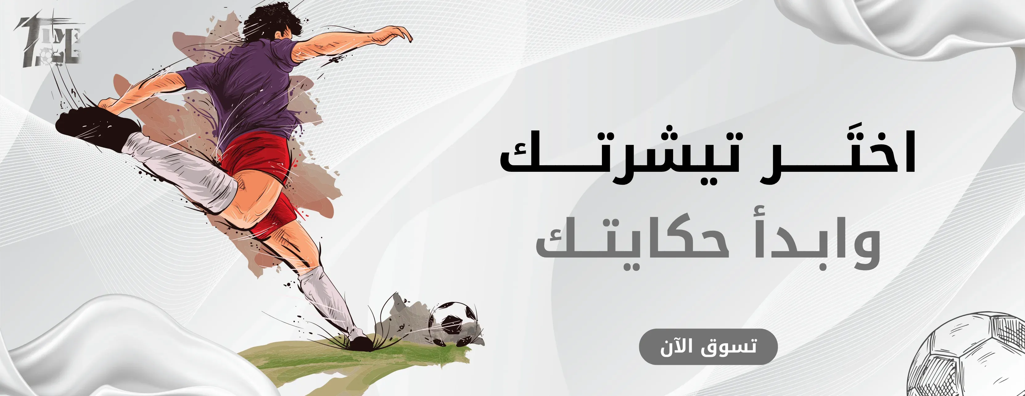 TIME - تايم image-slider-1