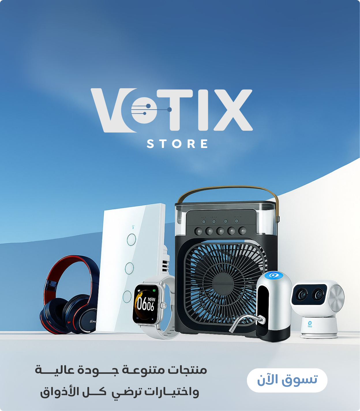 مَهِيب image-slider-0