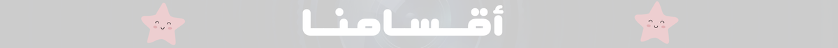 fixed banner