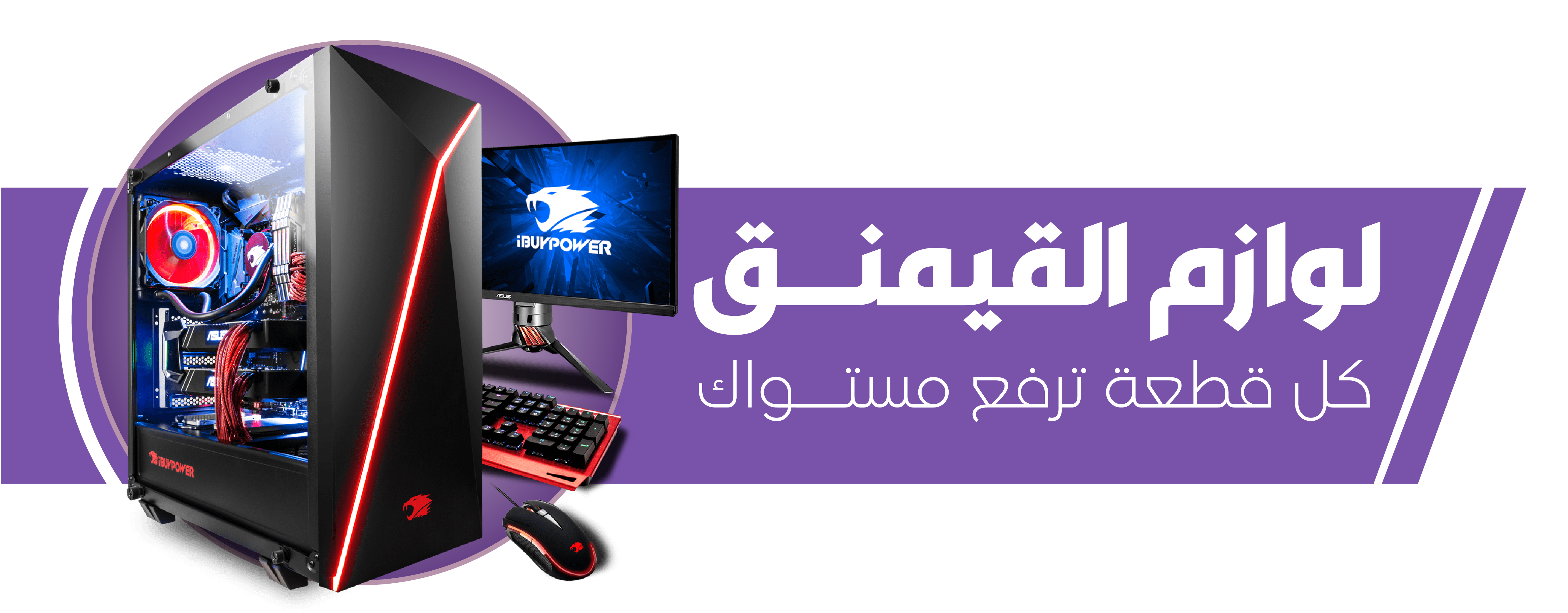 fixed banner