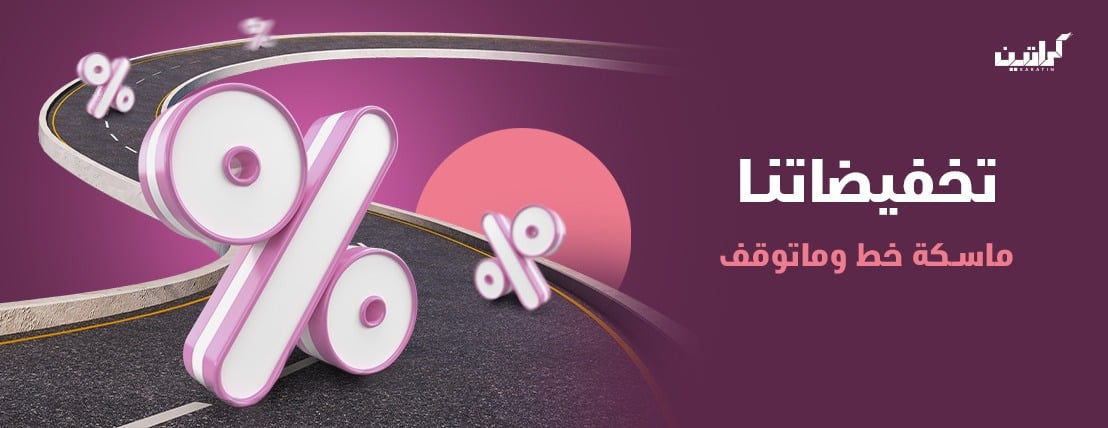 كراتين image-slider-1