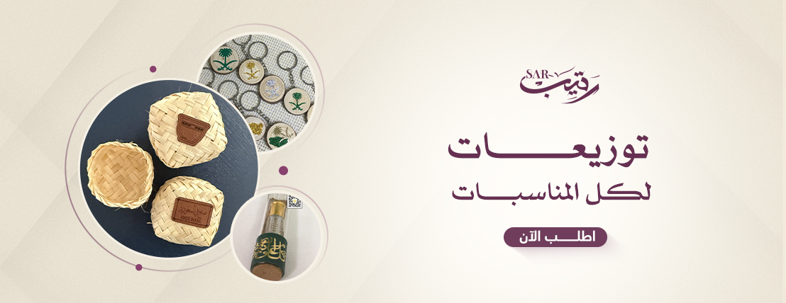 ٍRATEEB <i class=sicon-sar></i> image-slider-0