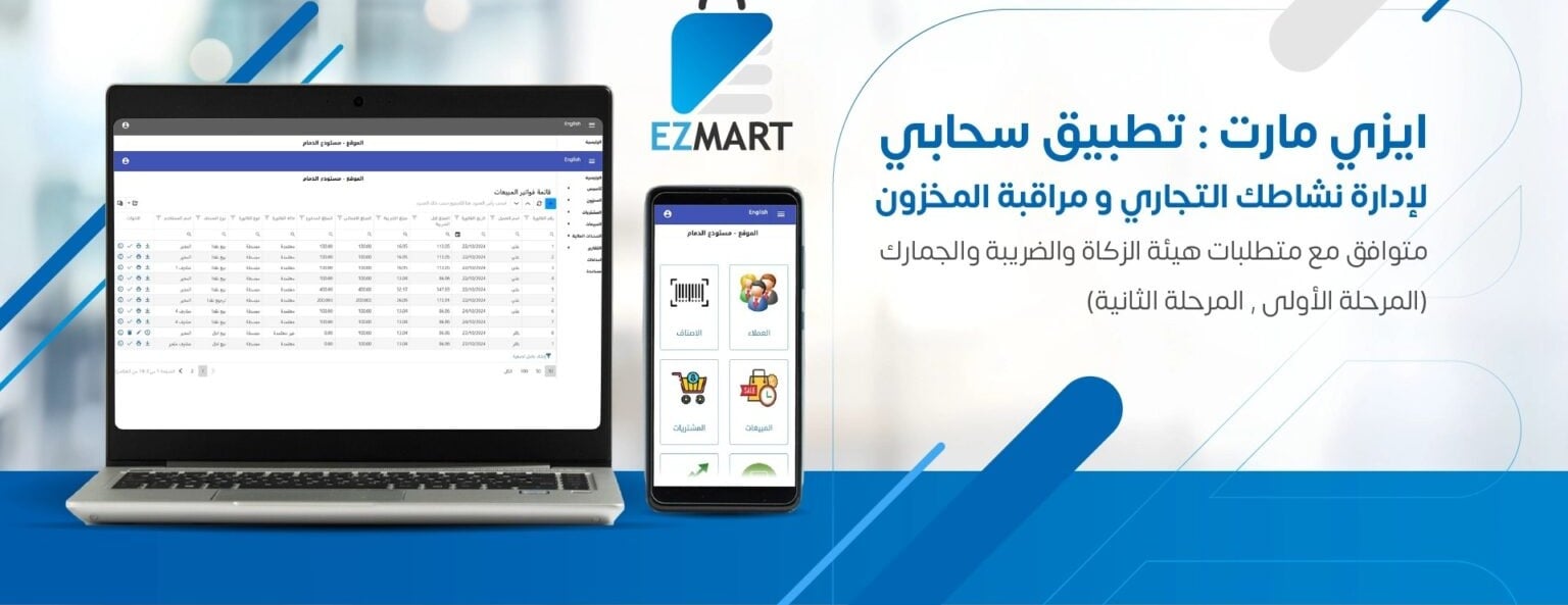 خدمات الوسيط لتقنية المعلومات image-slider-0