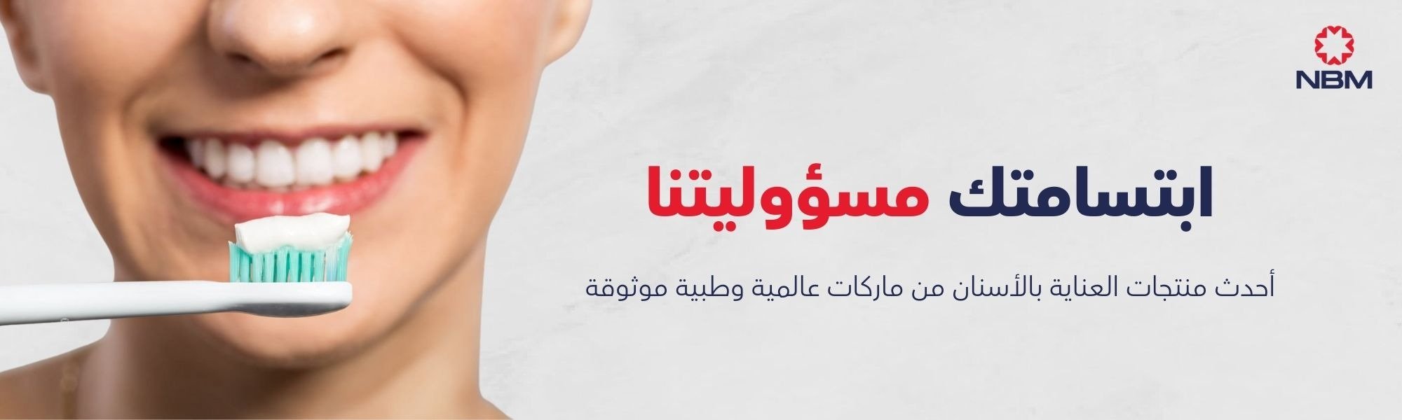 fixed banner