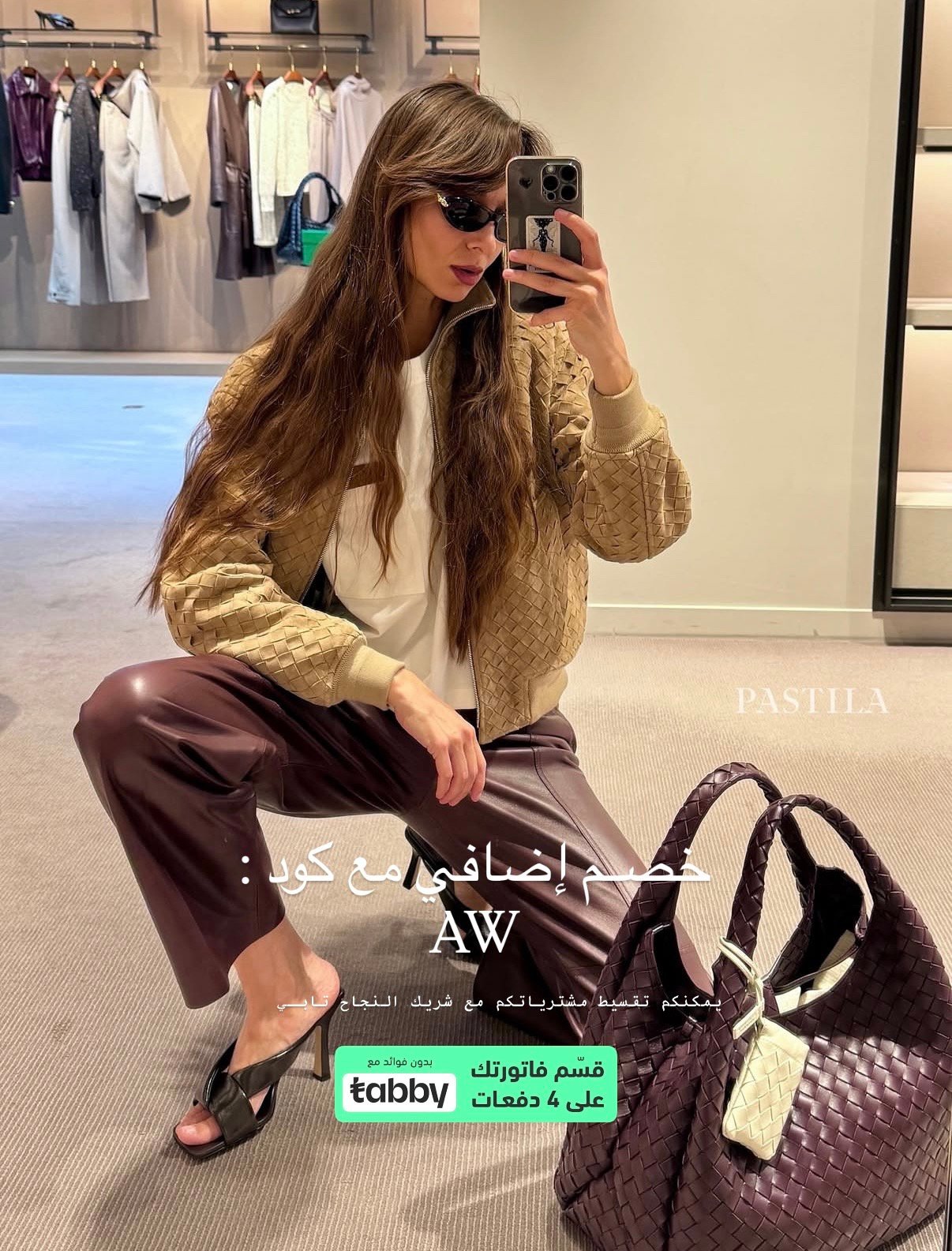 Roz_store112