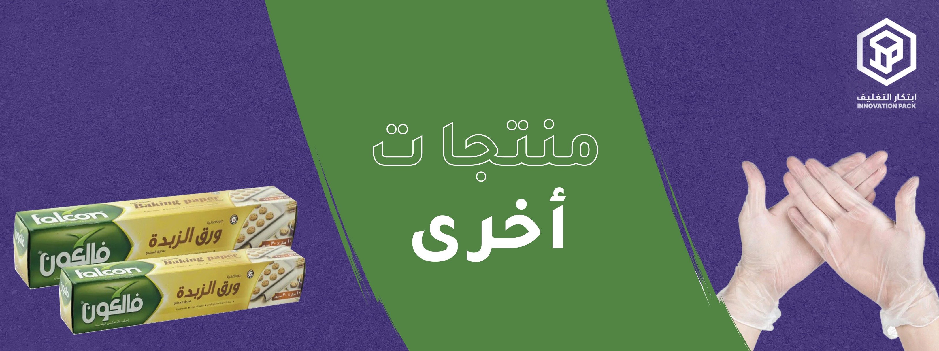 fixed banner