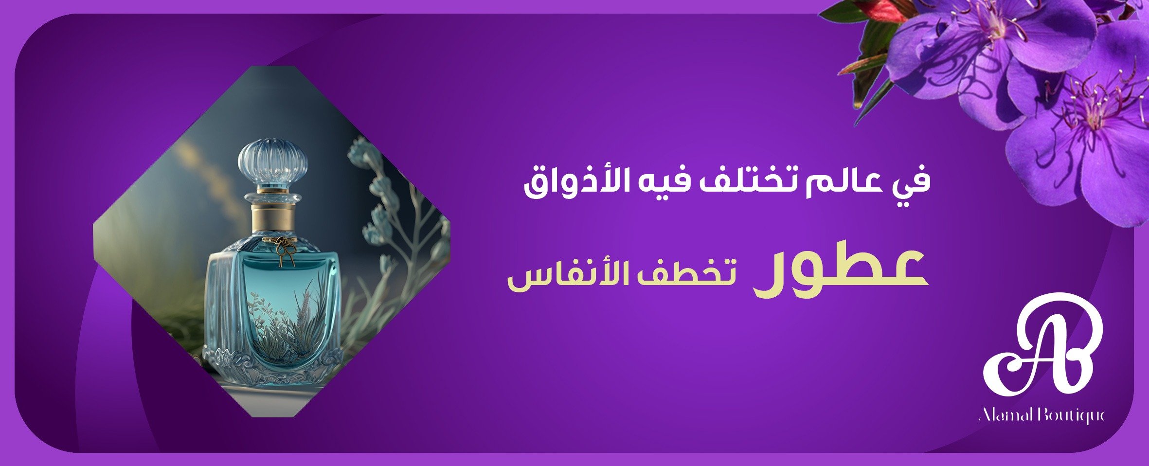 fixed banner