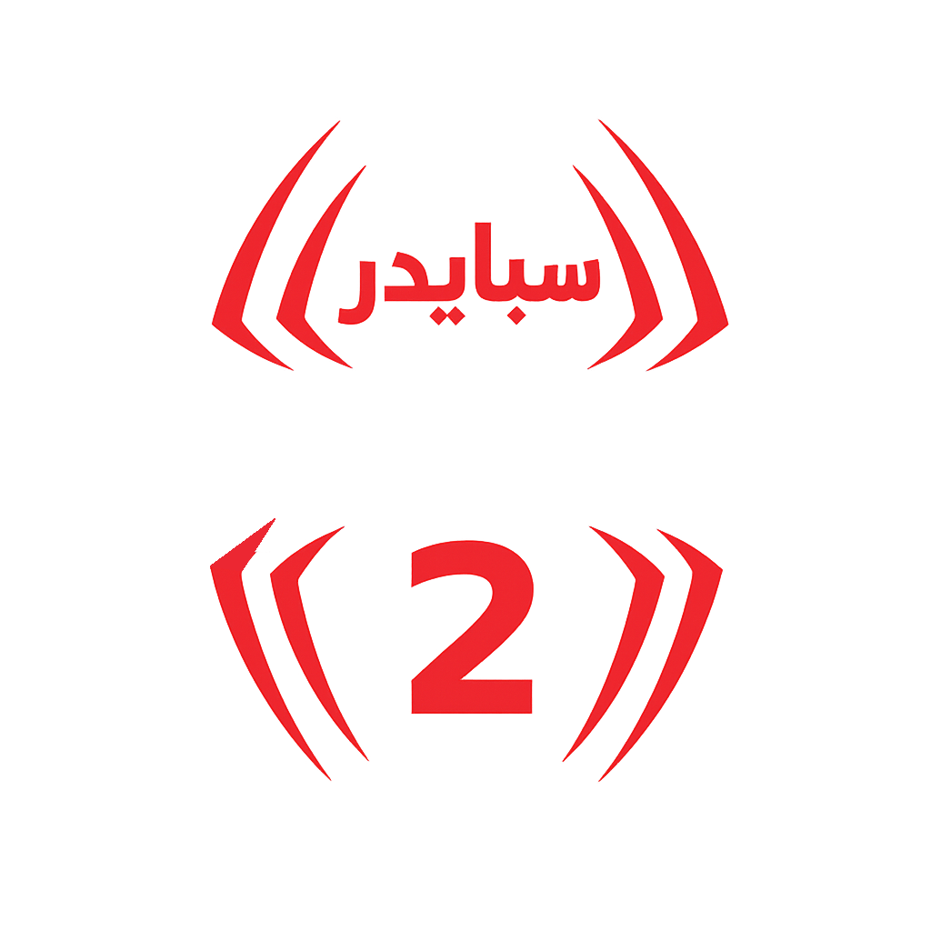 spider سبايدر ستور