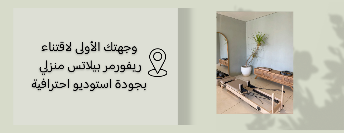 Evolve pilates image-slider-0