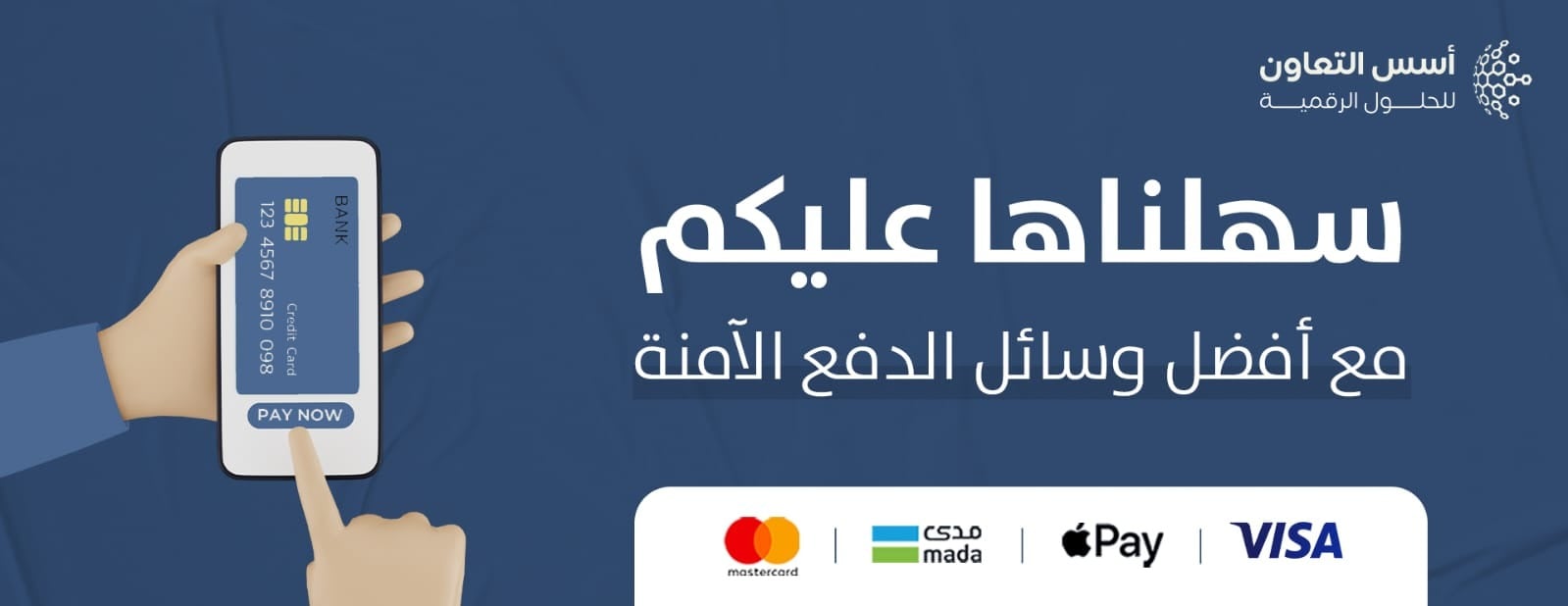 fixed banner