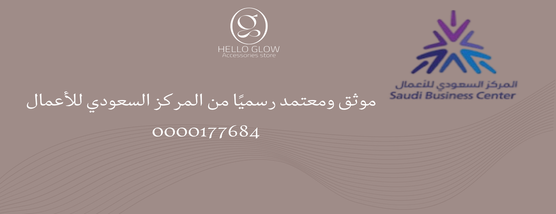 Hello glow image-slider-1