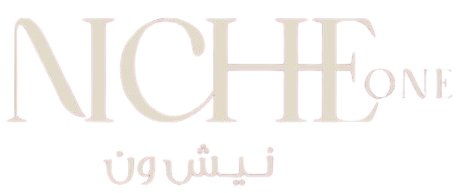 نيش ون