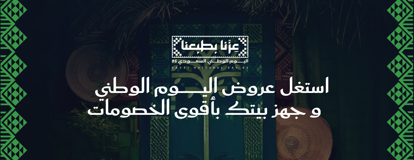 جرين ستور image-slider-0