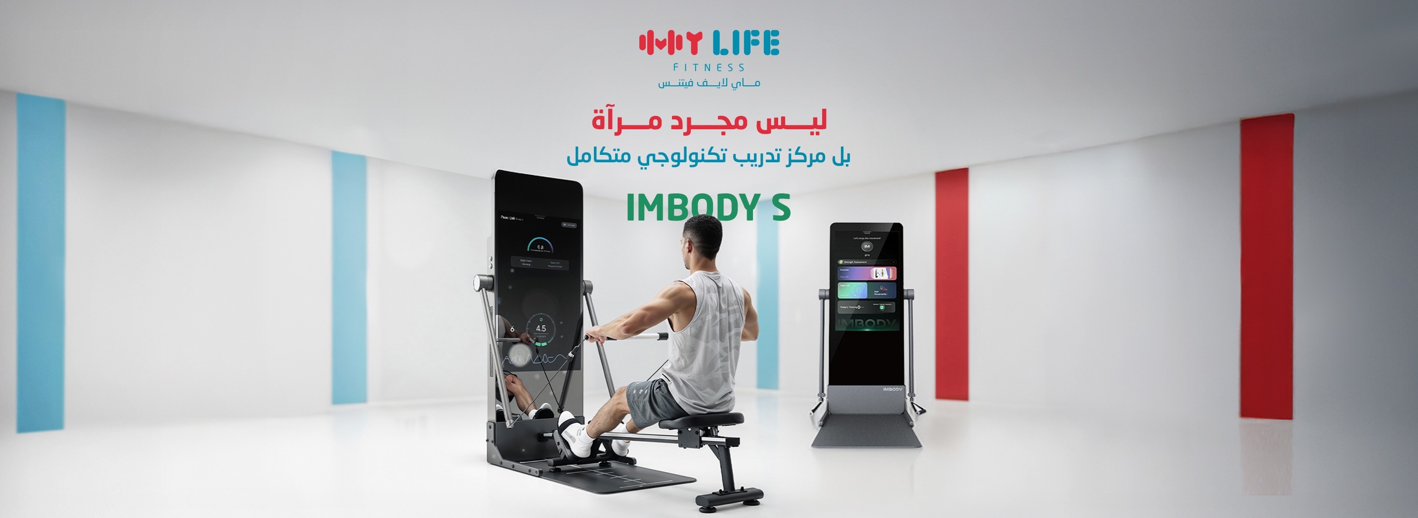 متجر ماي لايف فيتنس