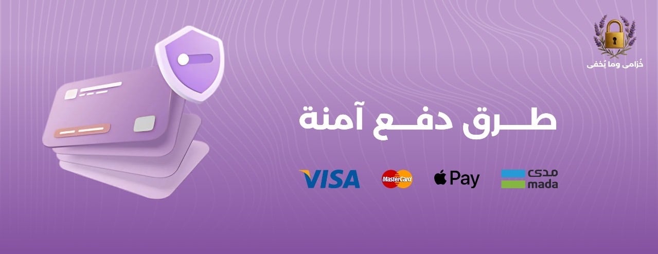خزامى ومايُخفى . image-slider-1
