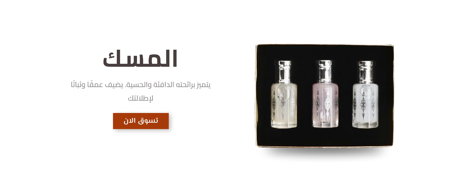 انفايت للعطور - Invite Parfum image-slider-0