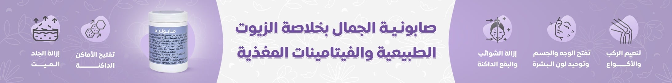 fixed banner
