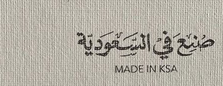 البخيت للعود image-slider-0